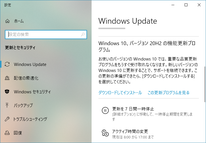 f:id:mitsuba64:20210320114154p:image