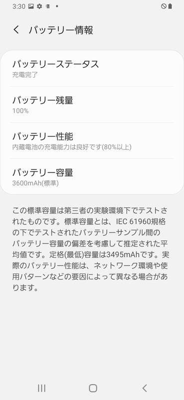 f:id:mitsuba64:20210604184942j:image