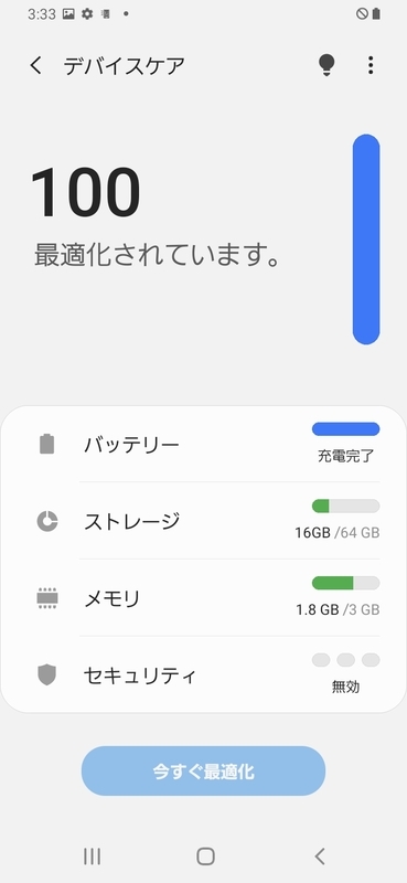 f:id:mitsuba64:20210604184949j:image