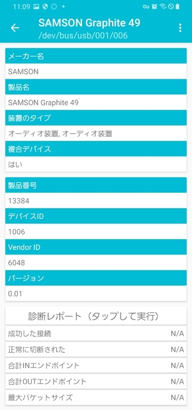 f:id:mitsuba64:20210710130145j:image