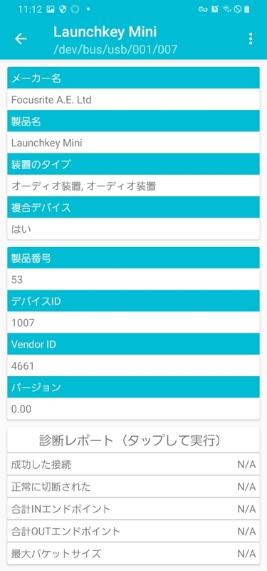 f:id:mitsuba64:20210710130158j:image