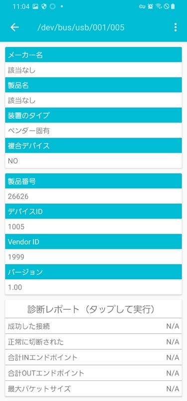 f:id:mitsuba64:20210710130210j:image