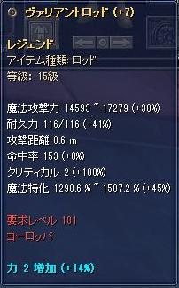 f:id:mitsuba64:20210925103457j:image