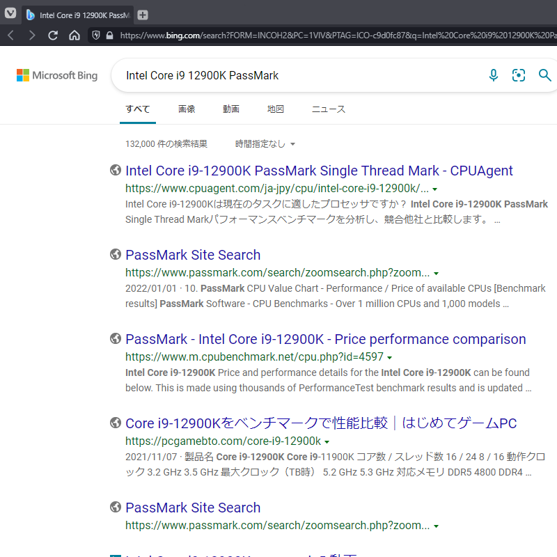 f:id:mitsuba64:20220212093823p:image