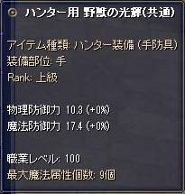 f:id:mitsuba64:20220305085635j:image