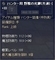 ハンター装備 上級 手 光輝共通 +3