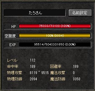 f:id:mitsuba64:20220409102120p:image