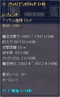 f:id:mitsuba64:20220409102125j:image