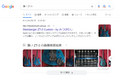 薄い ZT-3 Google