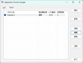 16番だけでPianoteqの負荷確認 02