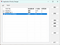 Augmented STRINGS Introを16番に設定