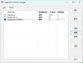 Augmented STRINGS Introを2番に設定