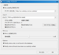 AccurateRip設定