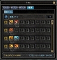 EUクレバドくん 職Lv116