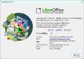 LibreOffice Portable 24.2.0.3