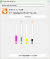 DCP-J987N インク残量