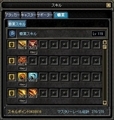 EUクレバドくん 職Lv119
