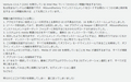 VialdiでLinguistな翻訳