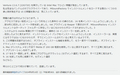 Vivaldiで検索経由な翻訳