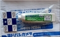 AZ 万能グリース 100g