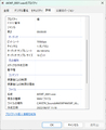 AKWF_0001 変換前
