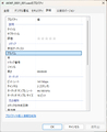 AKWF_0001 変換後