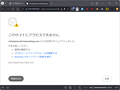 はてなブログ 不調 01