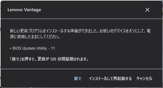 12500H機更新 あんど Vivaldiの面白翻訳 あんど ReSingリリース - by