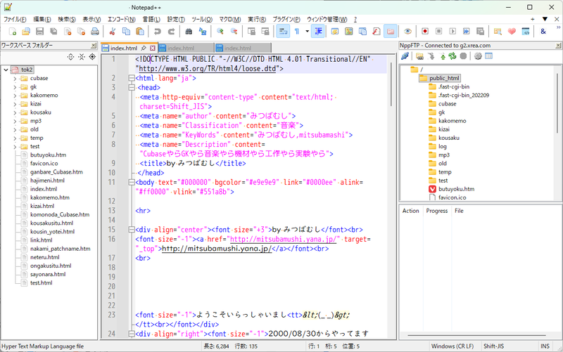 Notepad++ そのに - by mitsubamushi(by みつばむし)