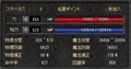 EUクレバドくん クレ装備で新職装備なステータス