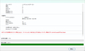 Macrium Reflect GPTディスクの初期化中にエラーが発生しました 02