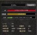 Lv131な愛犬「たろさん」のステータス