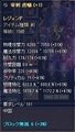 15級レジェンド+1 剣.