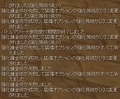 錬金経過の一部