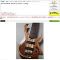 某所のIbanez BTB746