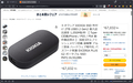 KIOXIA SSD-PKP2.0U3G2BNが67,032円
