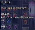 祭り人