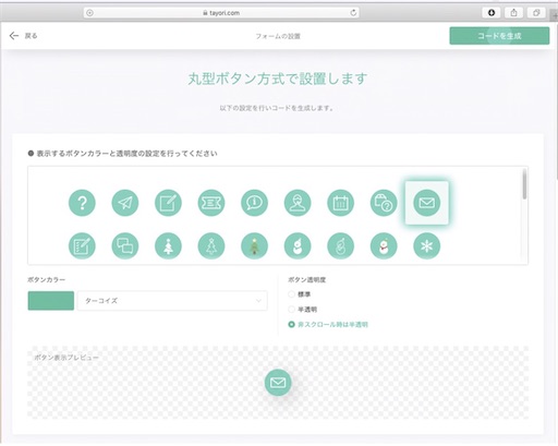 f:id:mitsubachi38:20210305152935j:image f:id:mitsubachi38:20210305152935j:image