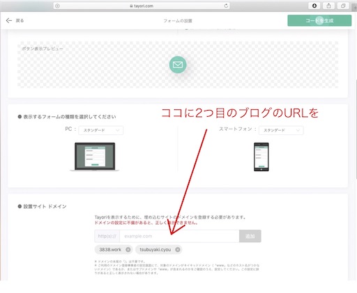 f:id:mitsubachi38:20210305153224j:image f:id:mitsubachi38:20210305153224j:image