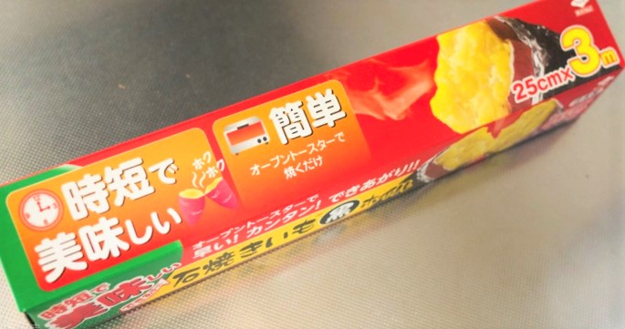 f:id:mitsubachi888:20190223124650j:plain f:id:mitsubachi888:20190223124650j:plain