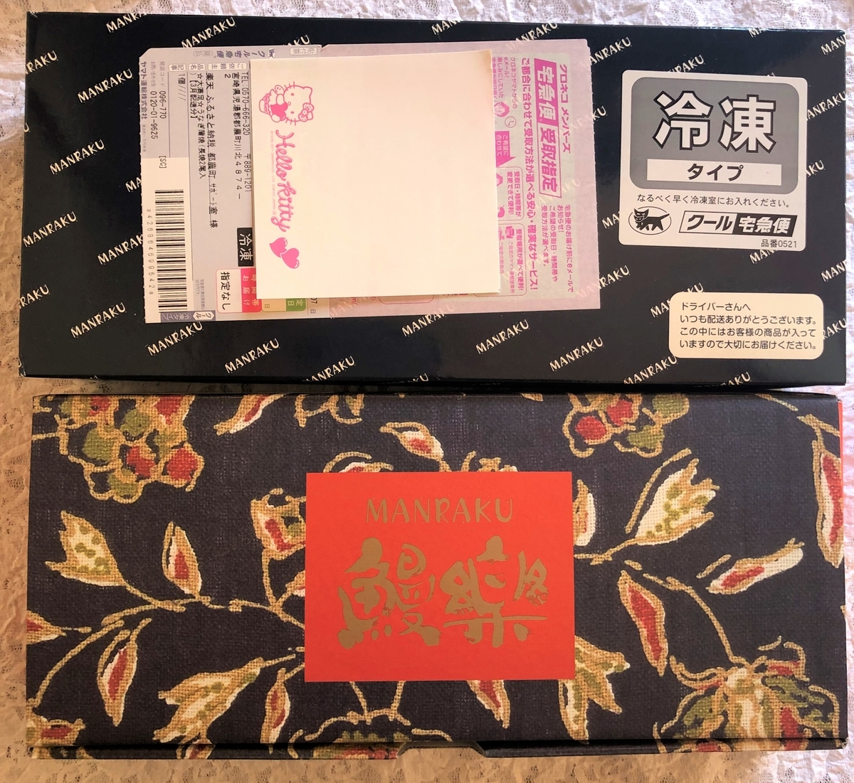 f:id:mitsubachi888:20190407102806j:plain f:id:mitsubachi888:20190407102806j:plain