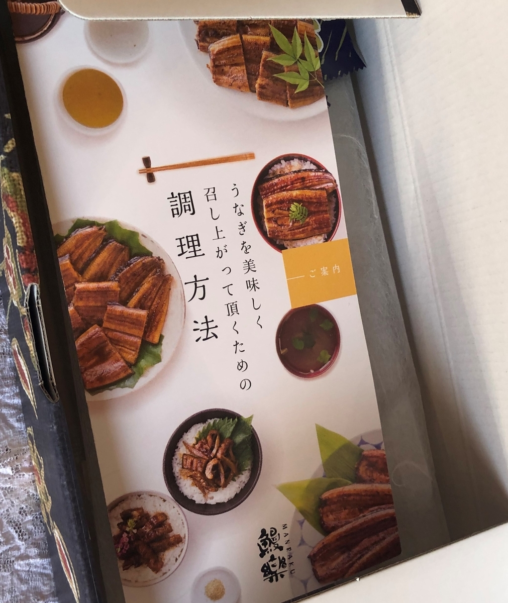 f:id:mitsubachi888:20190407103256j:plain f:id:mitsubachi888:20190407103256j:plain