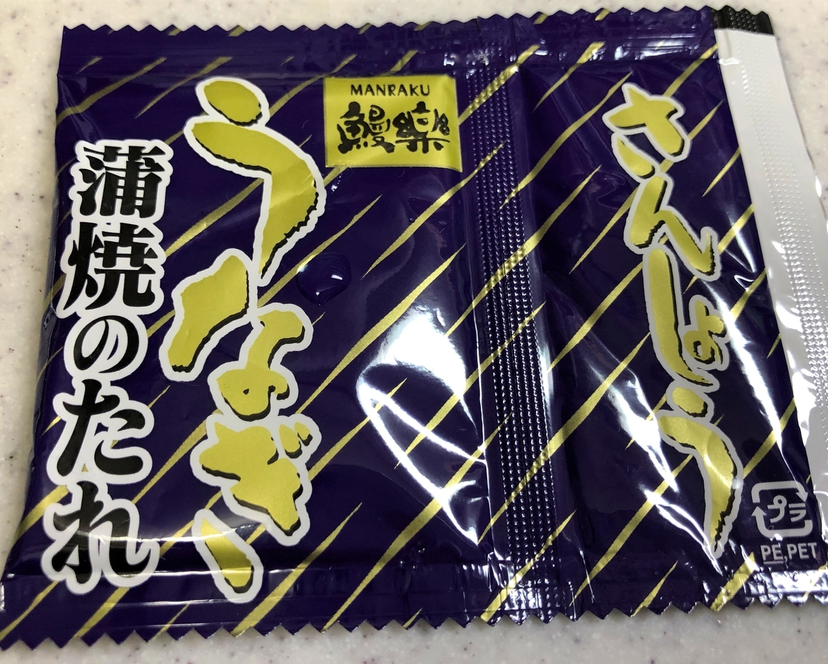 f:id:mitsubachi888:20190407103438j:plain f:id:mitsubachi888:20190407103438j:plain