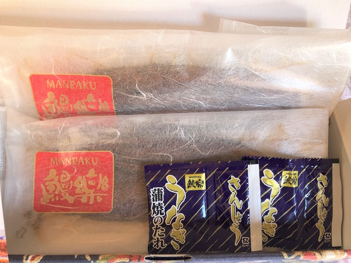 f:id:mitsubachi888:20190407103532j:plain f:id:mitsubachi888:20190407103532j:plain