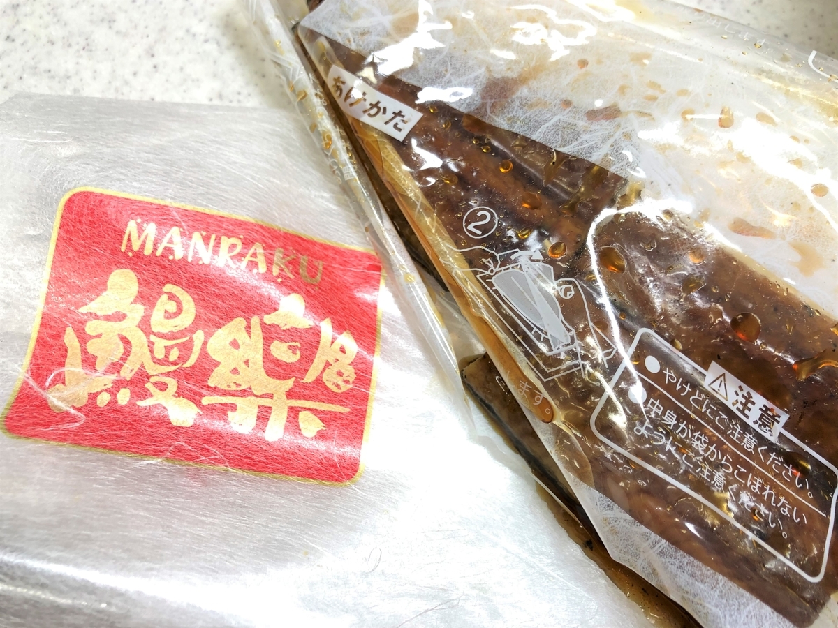 f:id:mitsubachi888:20190407104349j:plain f:id:mitsubachi888:20190407104349j:plain