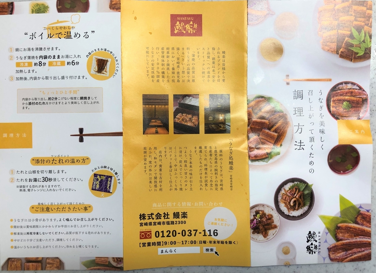 f:id:mitsubachi888:20190407104513j:plain f:id:mitsubachi888:20190407104513j:plain