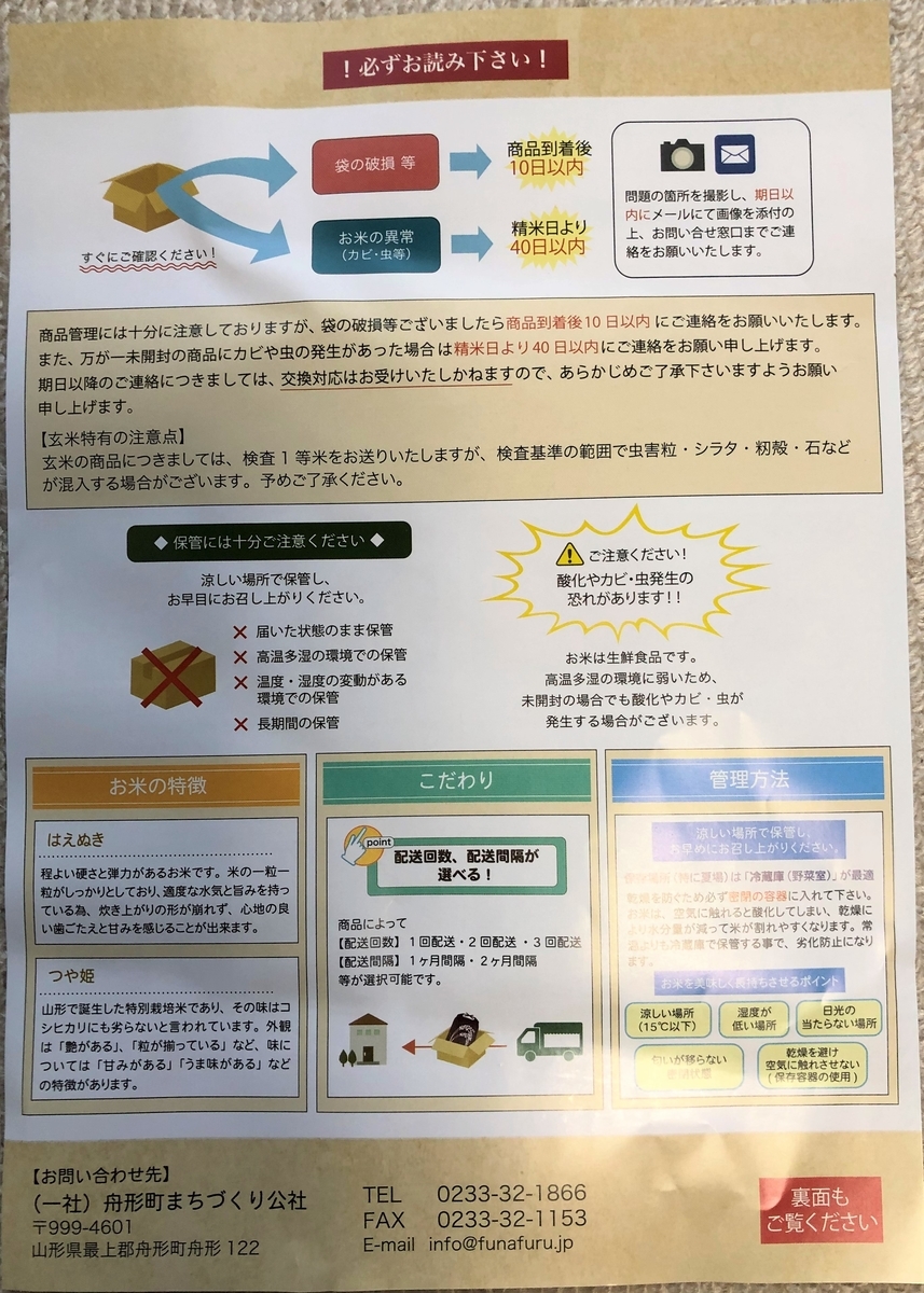 f:id:mitsubachi888:20190407112114j:plain f:id:mitsubachi888:20190407112114j:plain