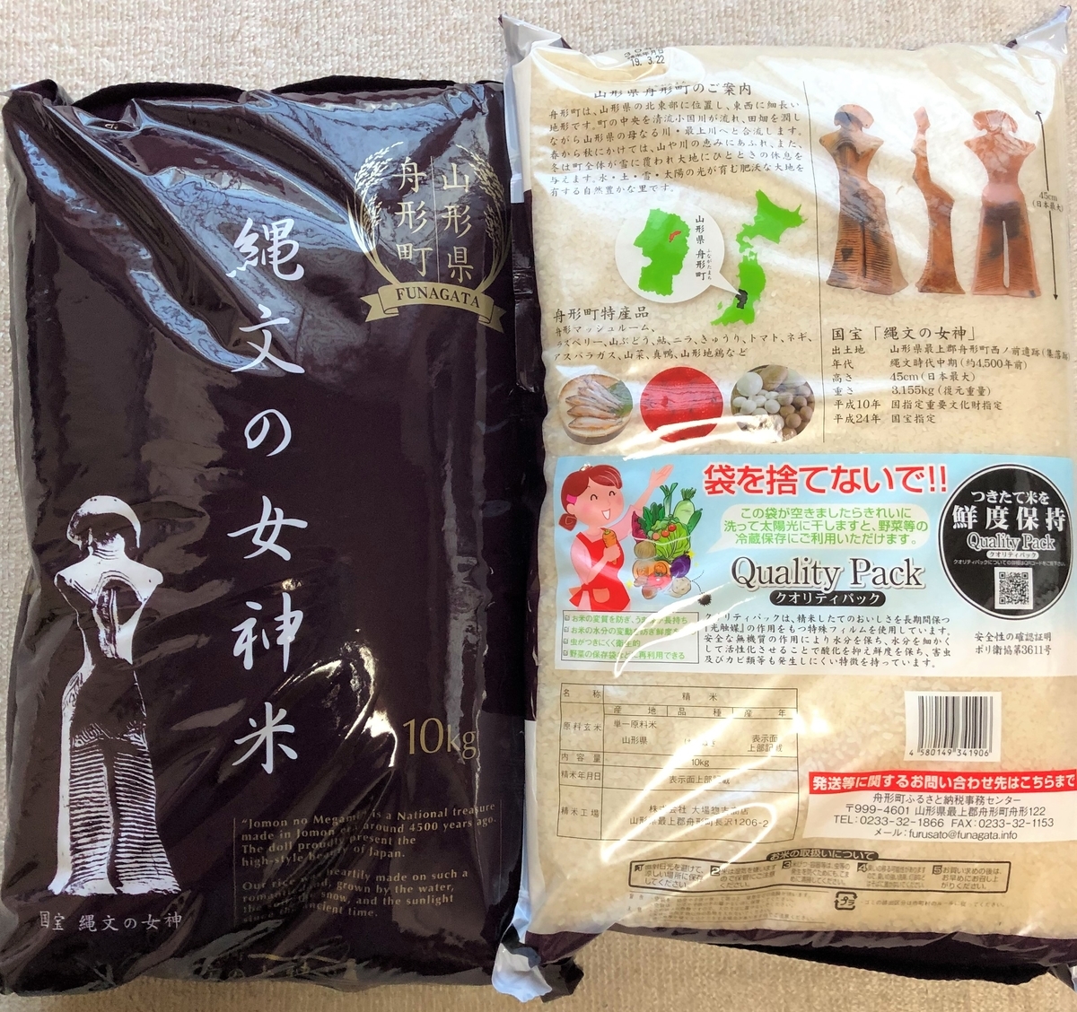 f:id:mitsubachi888:20190407112237j:plain f:id:mitsubachi888:20190407112237j:plain