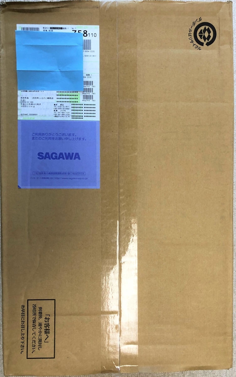 f:id:mitsubachi888:20190407113326j:plain f:id:mitsubachi888:20190407113326j:plain