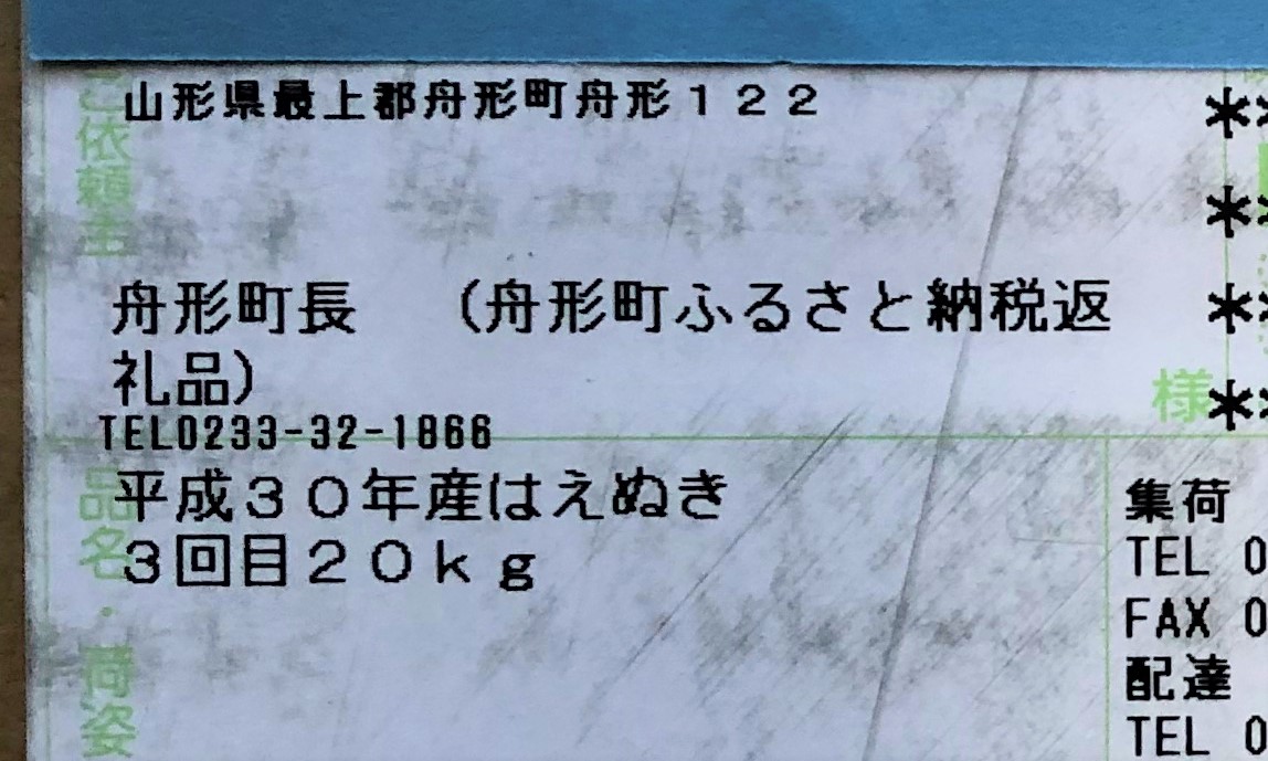 f:id:mitsubachi888:20190407113738j:plain f:id:mitsubachi888:20190407113738j:plain